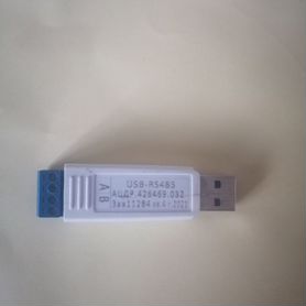 Преобразователь интерфейсов usb rs485 bolid