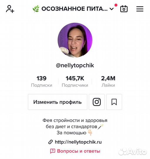 Reelsmaker / Рилсмэйкер