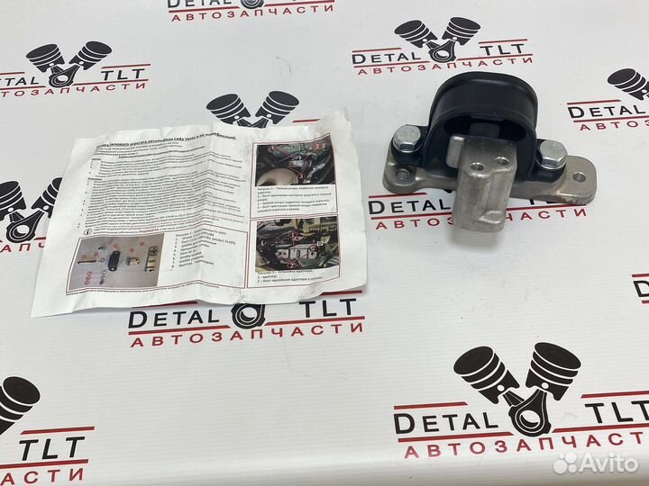 Правая опора двигателя LADA vesta усиленная