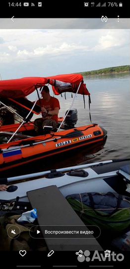 Ходовой тент на solar 420 strela