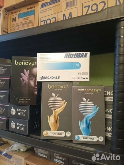 Перчатки одноразовые нитриловые, латексные