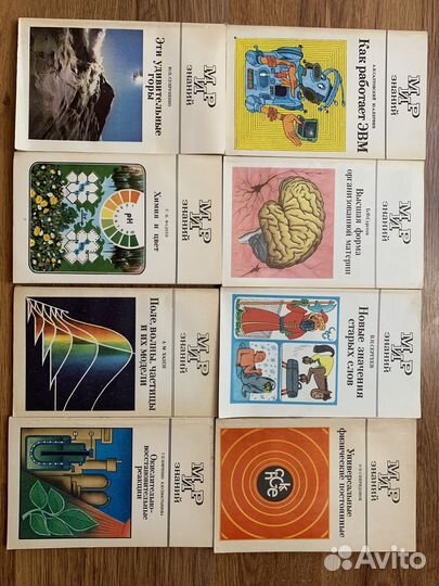 Научно-популярные книги серии Мир Знаний