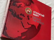 История Татарстана 2010-2017 "Открытый миру"