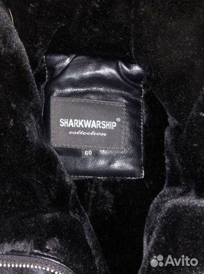 Кожаная куртка