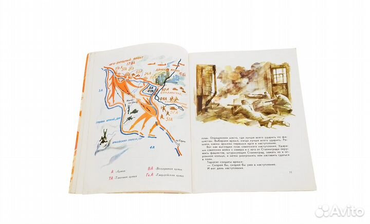 Рассказы о маршале Жукове