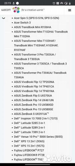 Стилус Wacom Bamboo Ink 2nd gen CS323