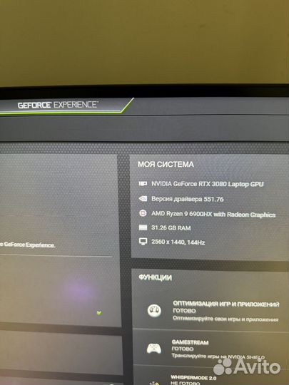 Ноутбук asus rog strix g15 rtx 3080 r9 6000