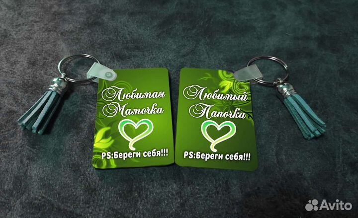 Брелок с вашим фото