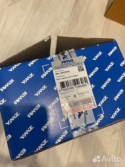 Масляный насос ямз 650