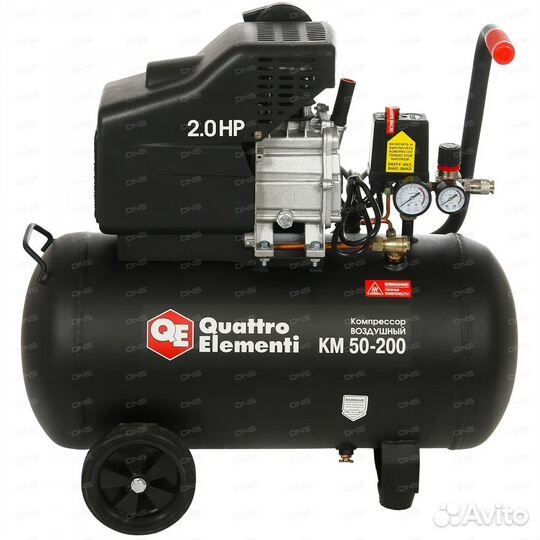 Компрессор воздушный