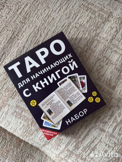 Карты taro обучение