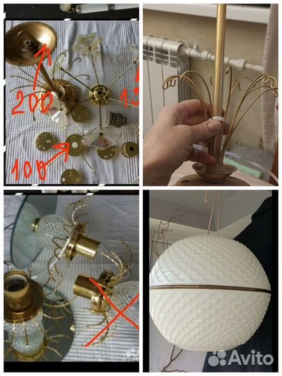 Детали для люстры, каркасы люстры