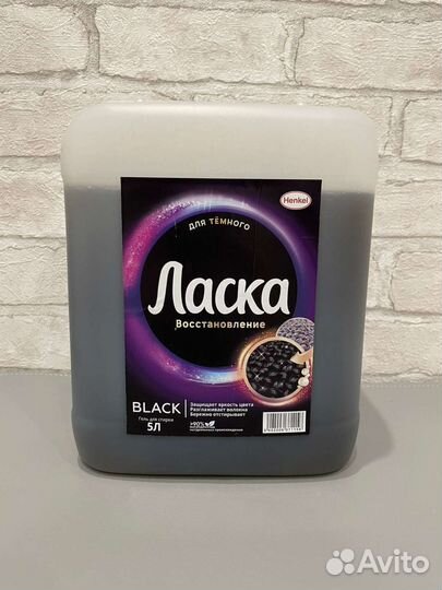 Бытовая химия 5 литров/ Гель для стирки