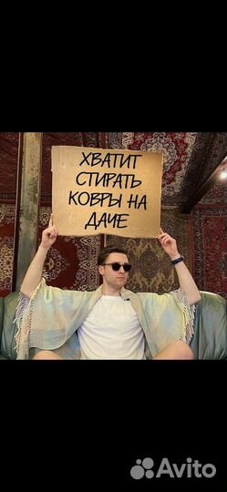 Водитель на газель