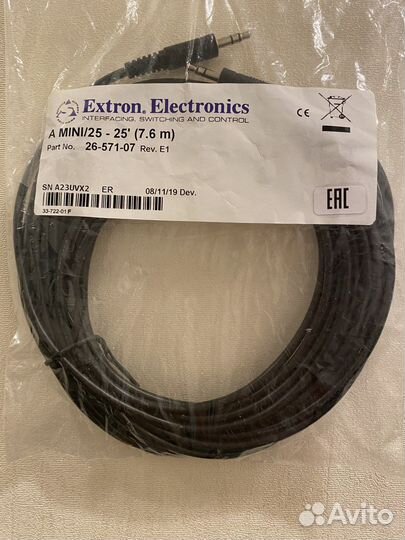 Аудио кабель 3 5 мм джек 7,6 m профессиональный