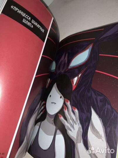 Adventure time комикс