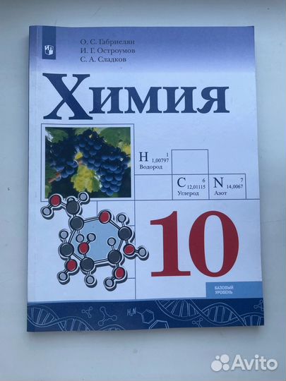 Учебники