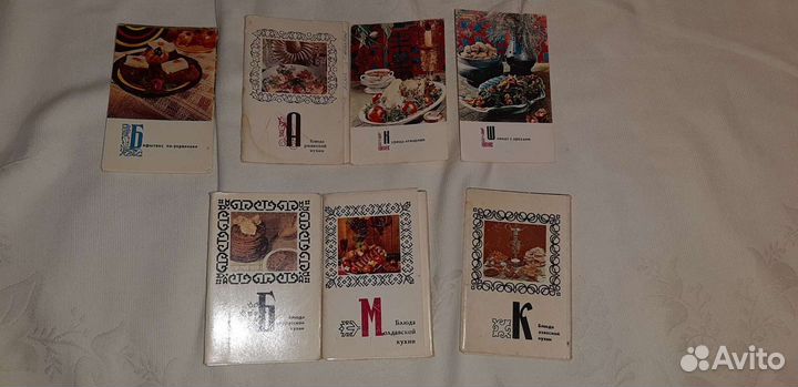 Советские открытки (часть 3)