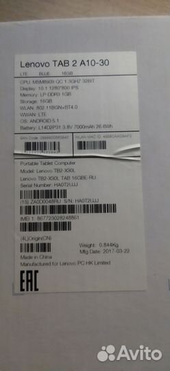 Lenovo tab 2 a10 30