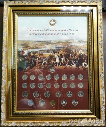 Коллекционная картина 70 лет победы