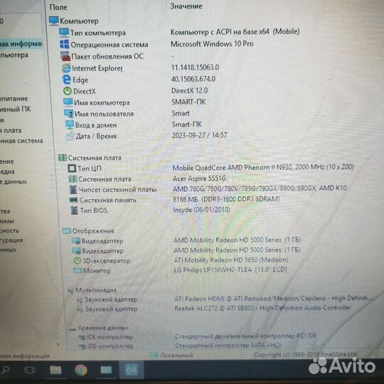 Acer aspire 5551g
