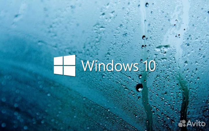 Ключ активации Windows 10