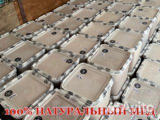 Свежий Мёд оптом