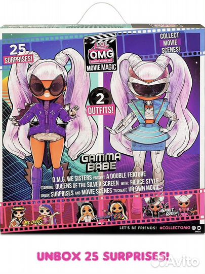 Кукла LOL оригинал новая