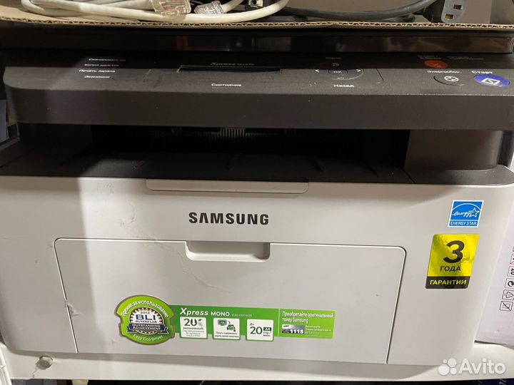 Samsung Xpress m2070