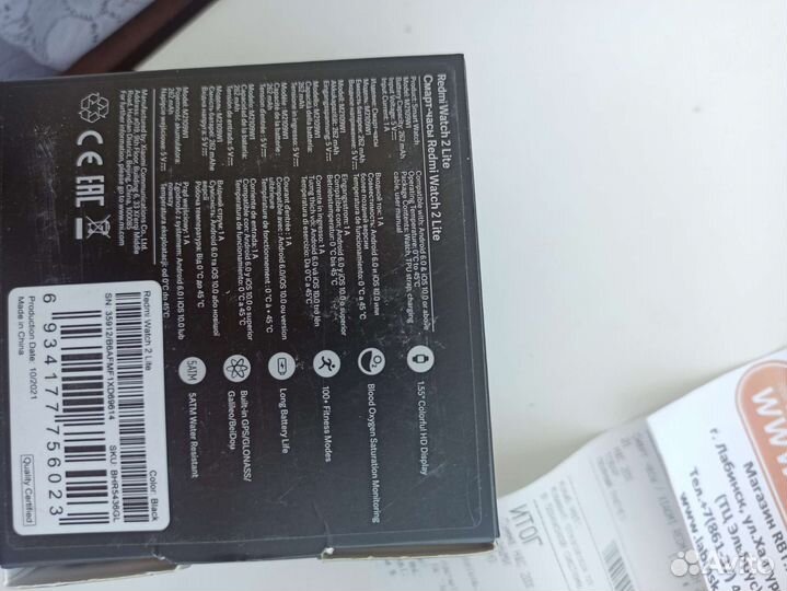Смарт Часы xiaomi watch 2 lite