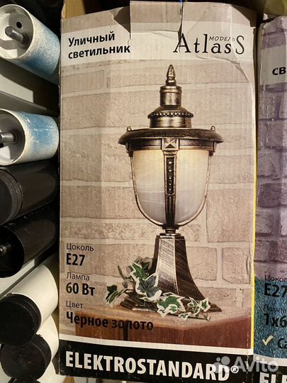 Уличный светильник elektrostandard atlas 469038904