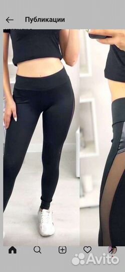 Лосины для спорта