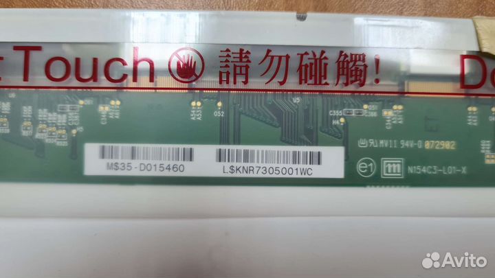 Матрица для ноутбука Матрица N154C3-L02 Rev.C1