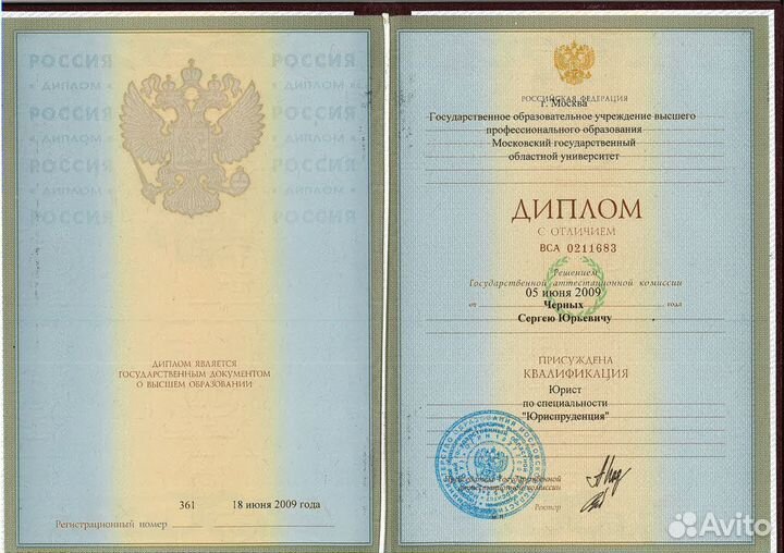 Юрист по недвижимости, сопровождение сделки