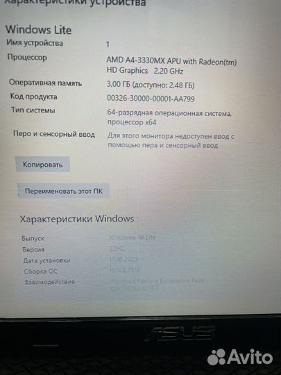 Ноутбук asus К53Т