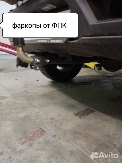 Фаркоп LADA niva travel