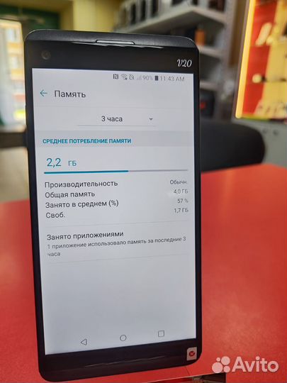 LG V20, 4/64 ГБ