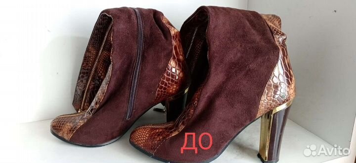 Ремонт обуви Изготовление ключей