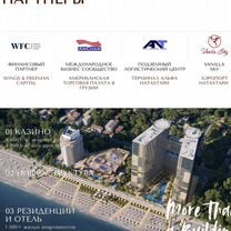 Инвистиция нет аналогов, Уреки