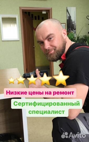 Мастер по сборке корпусной мебели