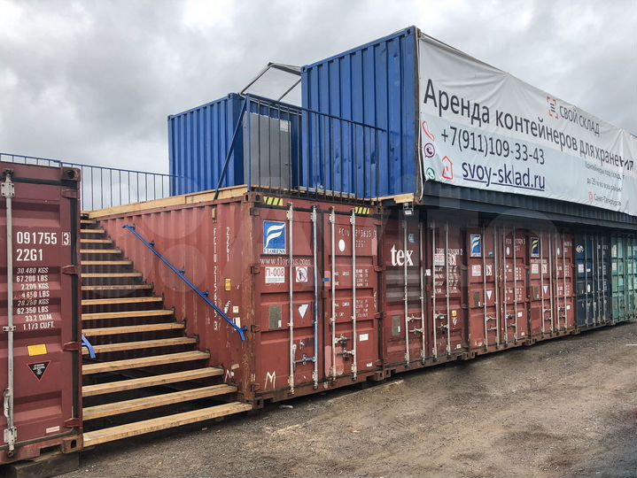 Аренда склада контейнера, 6 м² для хранения вещей