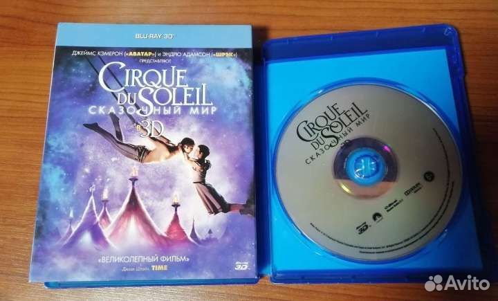 Цирк дю Солей 3D Blu-ray