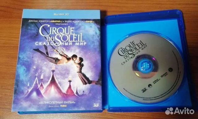 Цирк дю Солей 3D Blu-ray