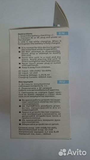 Зарядное устройство CH-P1640/CNP130