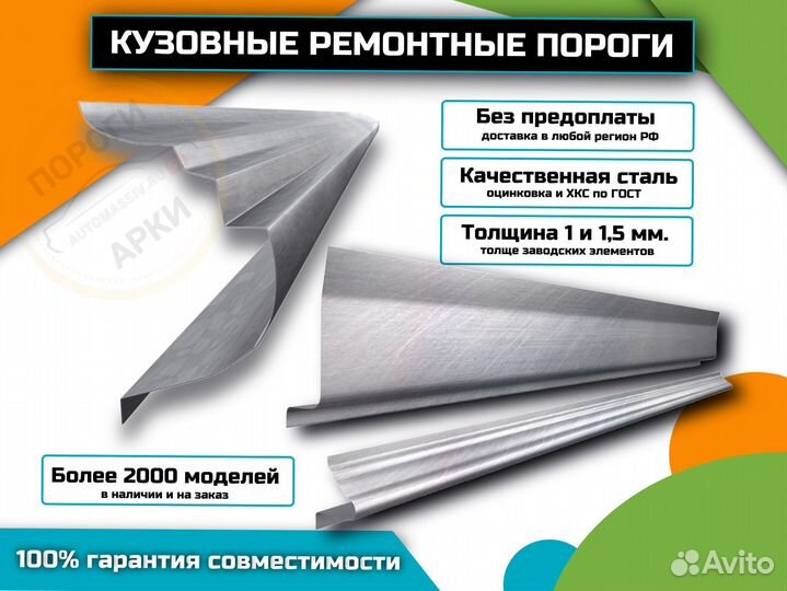 Пороги кузовные Nissan Murano Z50