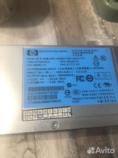 Блок питания для сервера HP