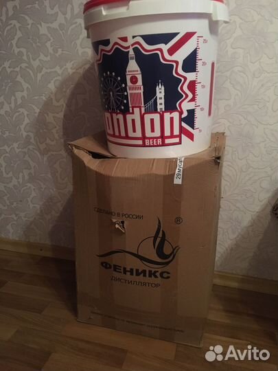 Самогонный аппарат Элегант Экстра 30 литров