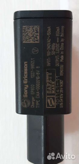 Зарядные устройства