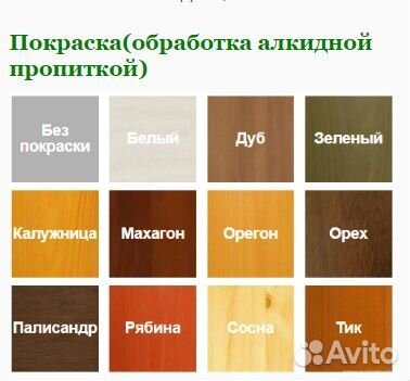 Вольер для собак H-7