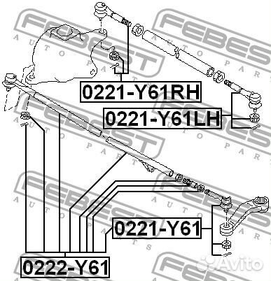 Наконечник рулевой левый